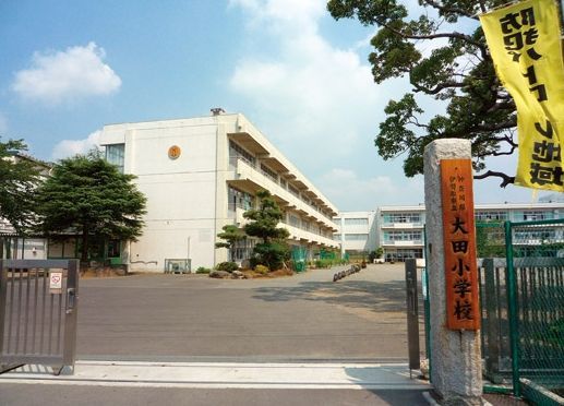 伊勢原市立 大田小学校の画像