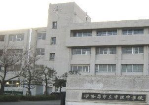 伊勢原市立 中沢中学校の画像