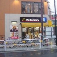 マクドナルド　新大塚駅前店の画像