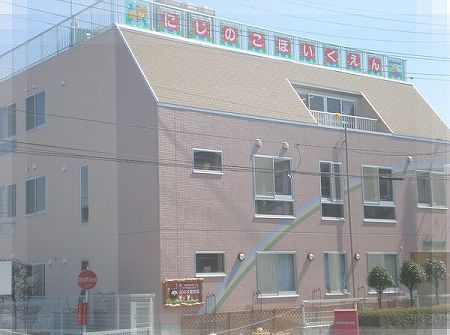 虹の子保育園（海老名市）の画像
