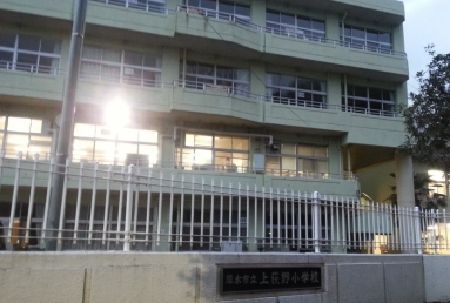 厚木市立 上荻野小学校の画像