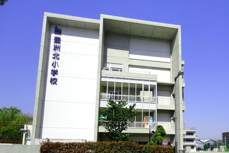 江東区立 豊洲北小学校の画像