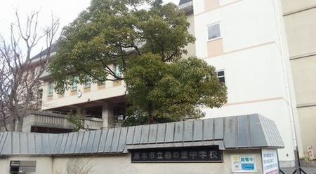 厚木市立 森の里中学校の画像