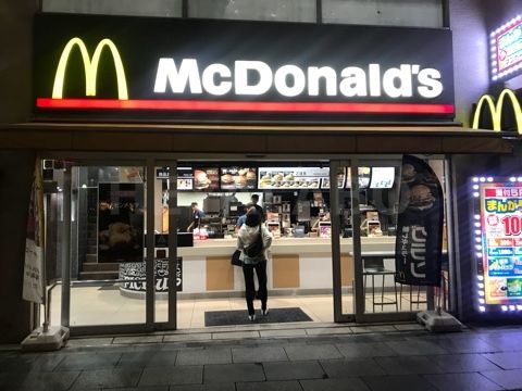 マクドナルド　赤羽東口店の画像