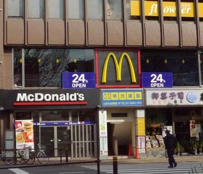 マクドナルド　常盤台駅前店の画像