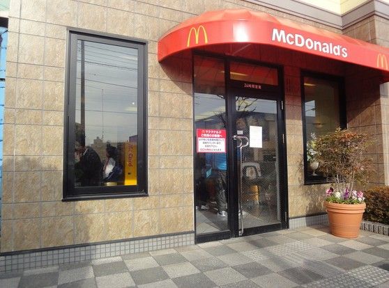 マクドナルド　目白通り谷原店の画像