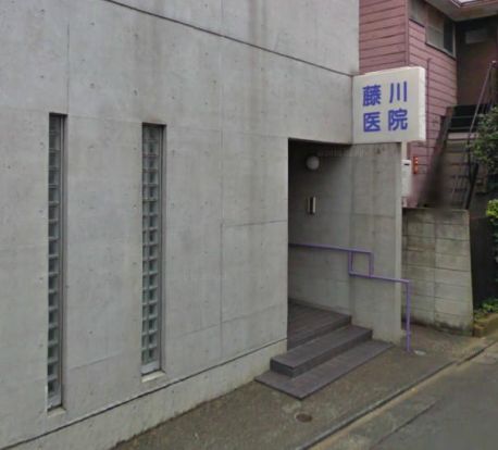藤川医院(内科 小児科 放射線科)の画像