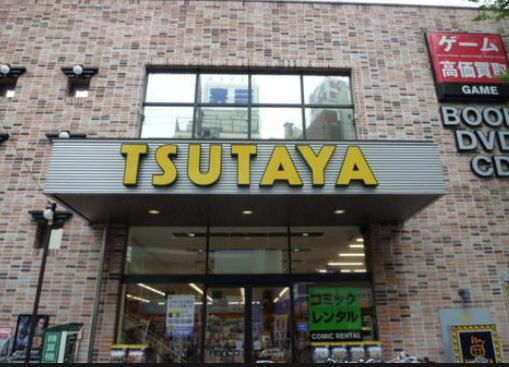 TSUTAYA 大森町駅前店の画像