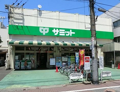 サミット（株） 大森町店の画像