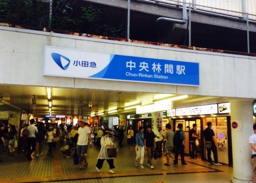 小田急江ノ島線　中央林間駅の画像