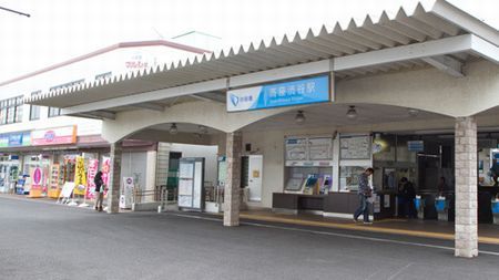 小田急江ノ島　高座渋谷駅の画像