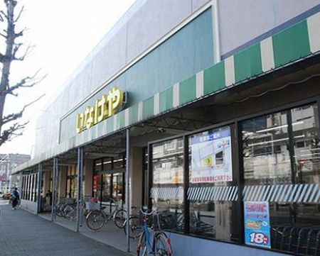 いなげや大和桜ヶ丘店の画像