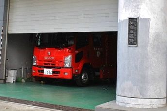 渋谷消防署原宿出張所の画像