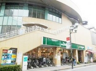 マルエツ 国分寺南口店の画像