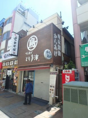 とり多津 綱島店の画像