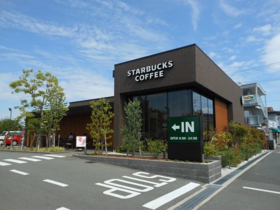 スターバックスコーヒー 吹田山田店の画像