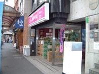 カクヤス　高田馬場店の画像