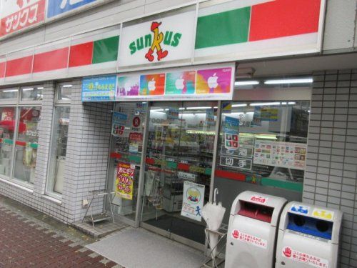 サンクス 横浜菊名店の画像