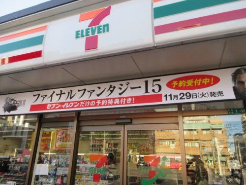 セブンイレブン 横浜大棚町店の画像