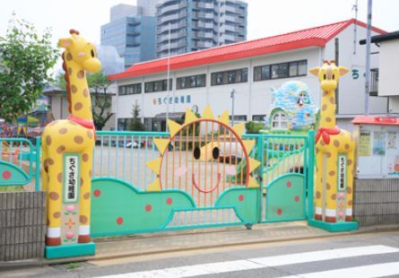 ちぐさ幼稚園（厚木市）の画像