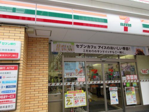 セブンイレブン 横浜高島台店の画像