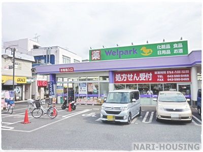 （株）ウェルパーク むさし村山店の画像