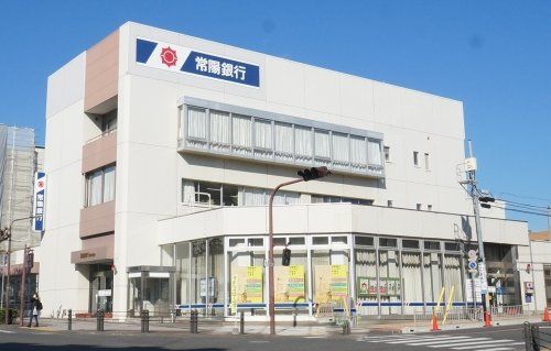 常陽銀行　多賀支店の画像
