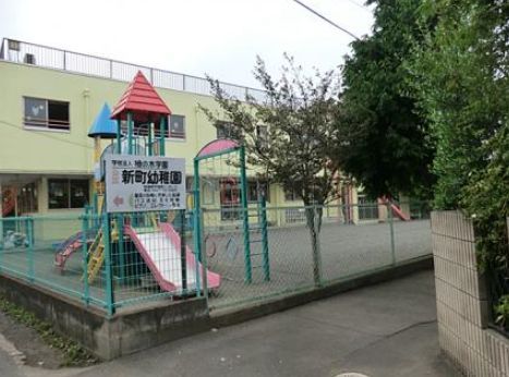 新町幼稚園（相模原市緑区）の画像