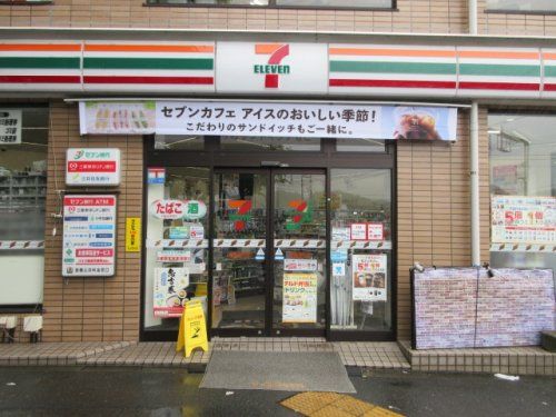 セブンイレブン 横浜本村南店 の画像