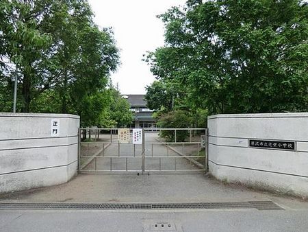 藤沢市立 辻堂小学校の画像