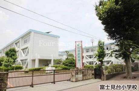藤沢市立 富士見台小学校の画像