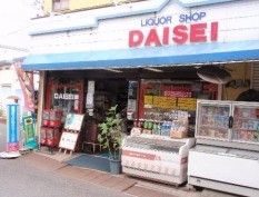 ホワイト急便　小竹町店の画像