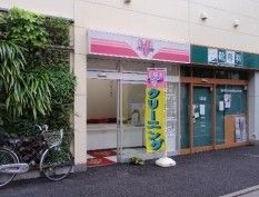 ホワイト急便　クレリア店の画像