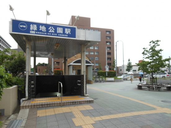 北大阪急行線 緑地公園駅の画像