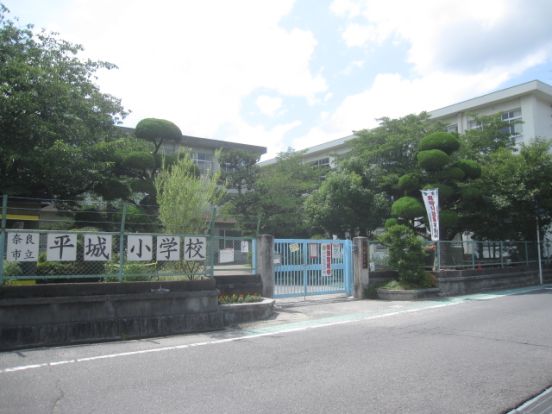 奈良市立 平城小学校の画像