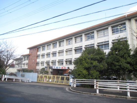 奈良市立 平城中学校の画像