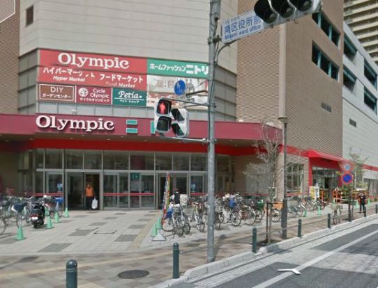 Olympicハイパーマーケット武蔵浦和店の画像