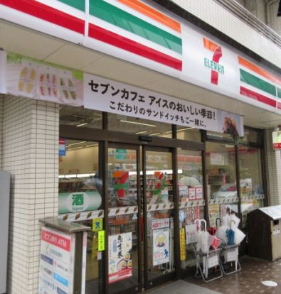 セブンイレブン 中永谷店の画像