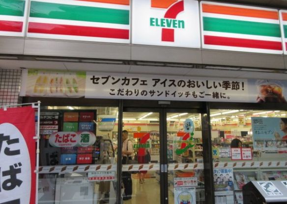 セブンイレブン 横須賀上町店の画像