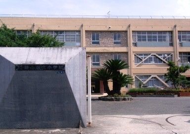 和泉市立 鶴山台北小学校の画像
