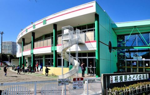 相模原みどり幼稚園（相模原市緑区）の画像