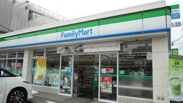 ファミリーマート並木町店の画像