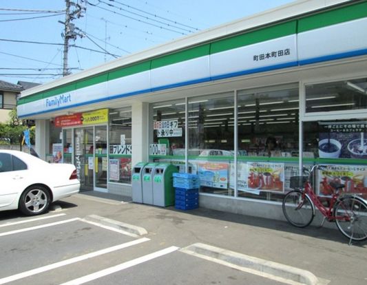 ファミリーマート町田本町田店の画像