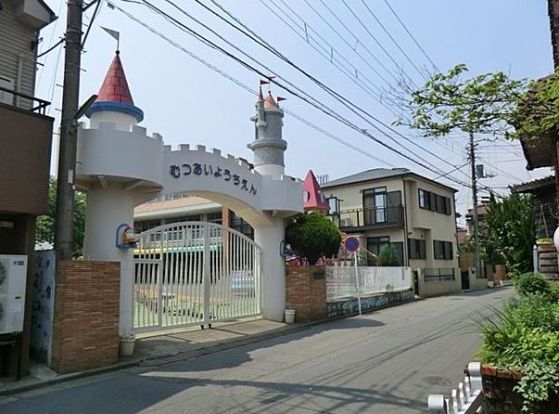 六会幼稚園（藤沢市）の画像