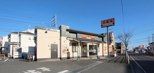 吉野家 寒川一之宮店の画像