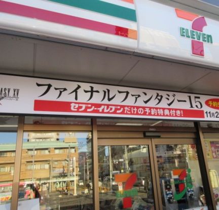 セブンイレブン 横浜三枚町店の画像