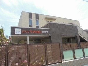 にじいろ保育園本鵠沼（藤沢市）の画像