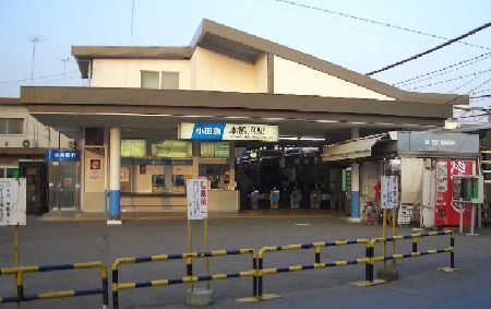 小田急江ノ島線　本鵠沼駅の画像