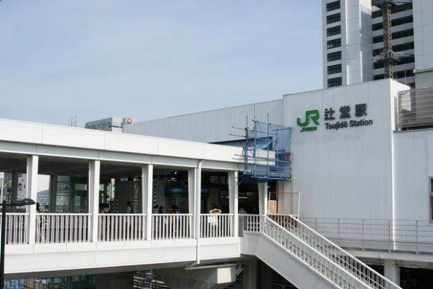 東海道線　辻堂駅の画像