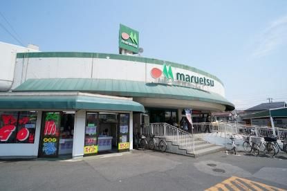 マルエツ 大久保駅前店の画像